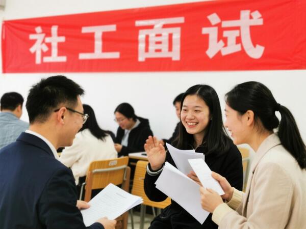 社工证要求的社会工作经验是什么_经验界定_岗位范围！