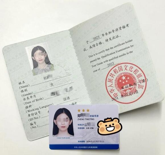 考俄语导游证需要什么教材_3本必备_精准备考！