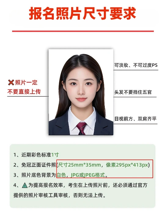 新导游证考核通过多久拿证_考证流程_7周备考策略！