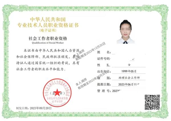 考社工证初级多选题刷题技巧_6大高分技巧！